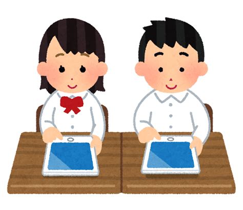 授業でタブレットを使う学生のイラスト かわいいフリー素材集 いらすとや