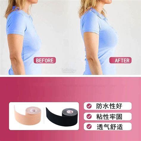 Boob Body Tape Lift Push Up Breast End Am