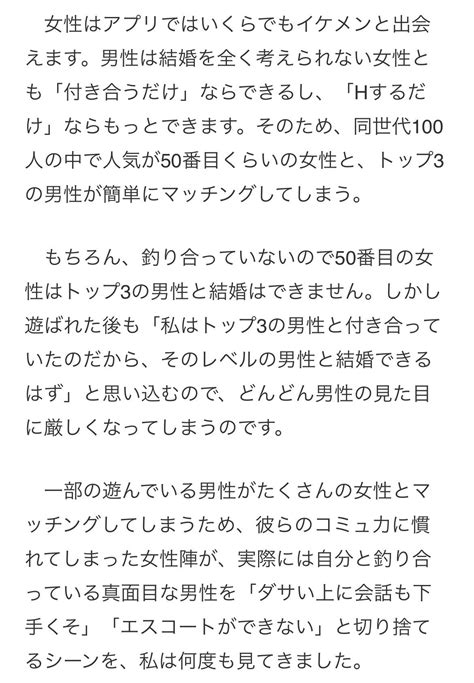 まどかまるすいさん On Twitter これはホント共感できる 2lrpp7hkj9 Twitter