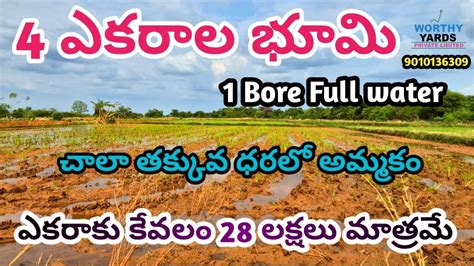 Acres Agriculture Land For Sale Lakhs Per Acre Agriculture