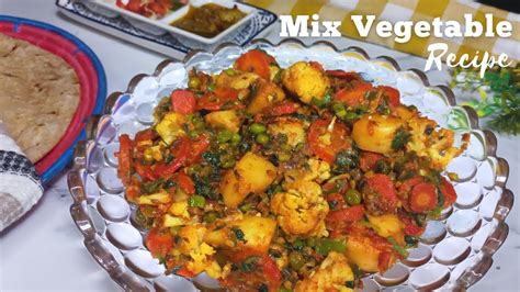 Mix Vegetable Recipe Mix Sabzi Dhaba Style Mix Vegetable Mix Vegetable Restaurant Style