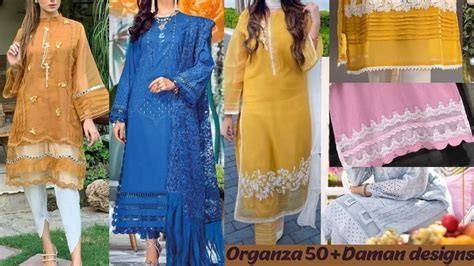 Top 51 Tissue Daman Design Daman Design With Organza Ghera Design