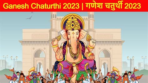 Ganesh Chaturthi Date History Significance Shubh Muhurat