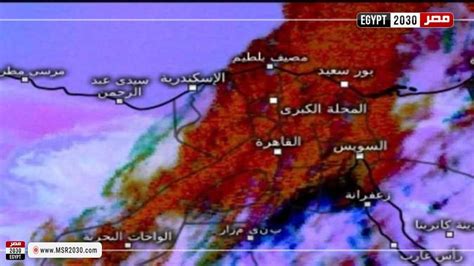 فصول السنة كلها في يوم تحذير شديد من حالة الطقس حتى هذا الموعد