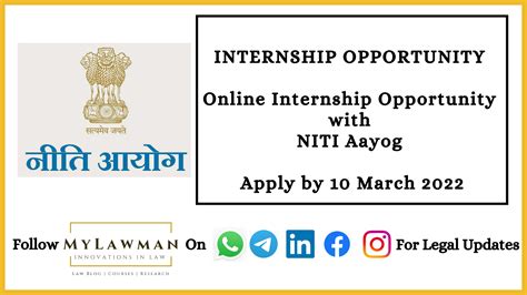 Internship Opportunity Online Internship Opportunity With Niti Aayog