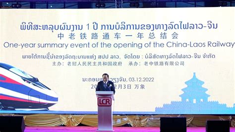 Lao Deputy PM Hails China Laos Railway As Pride Of Laos CGTN