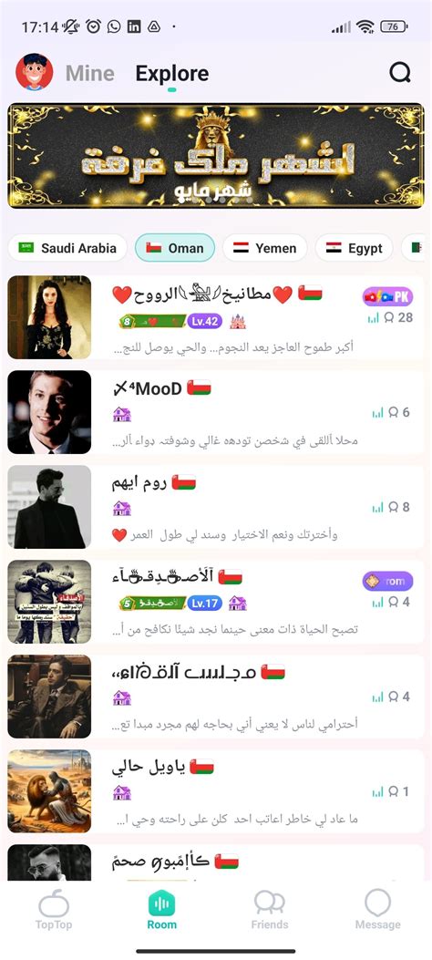 TopTop APK Download for Android Free