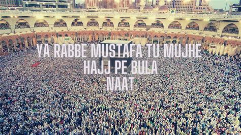 Ya Rabbe Mustafa Tu Mujhe Hajj Pe Bula Naat Lyrics Naat Sharif