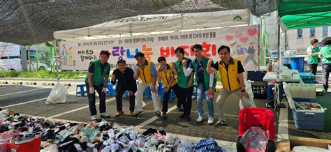 충남 아산 온양3동 새마을협의회 이마트 아산점과 ‘사랑나눔 바자회 개최