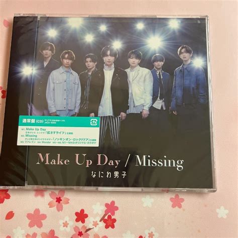 Amazon co jp なにわ男子 Make Up Day Missing 通常盤 特典なし おもちゃ