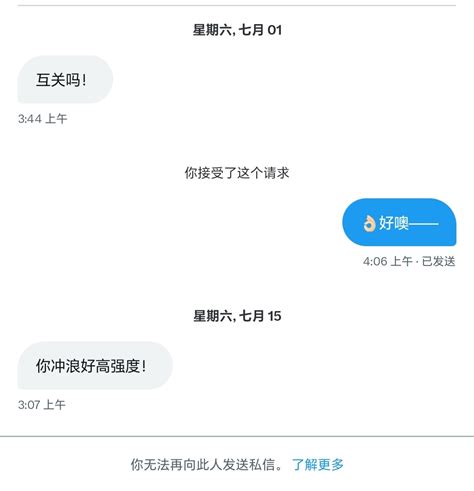 电子阳痿娇寡妇 On Twitter 刚刚发现了个好玩的，有个姐们挺奇怪的哈，私信找我互关我先关的之后没见她回过，咋的不回还得让我跟你陪聊