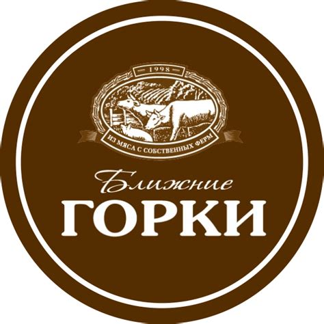 Ближние горки-фермерские лавки