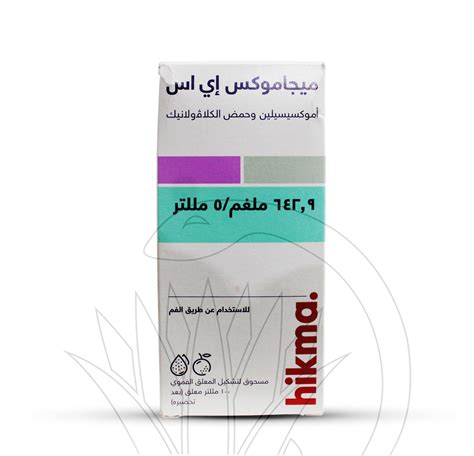 Megamox Es 6429mg5ml Suspension 100ml Price From Misronline In Egypt