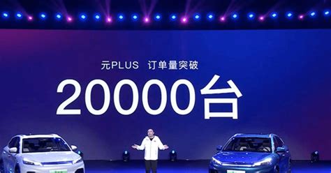 比亚迪再推爆款纯电suv，刚上市订单就破2万台，13 18万元起 搜狐汽车 搜狐网