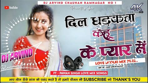 Dj Malai Music √√ Malai Music Jhan Jhan Bass Hard Toing Mix Dil