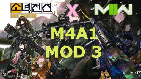 Girls Frontline M4a1 Mod 3 Modern Warfare 2 2022 Loadouts 4 Youtube