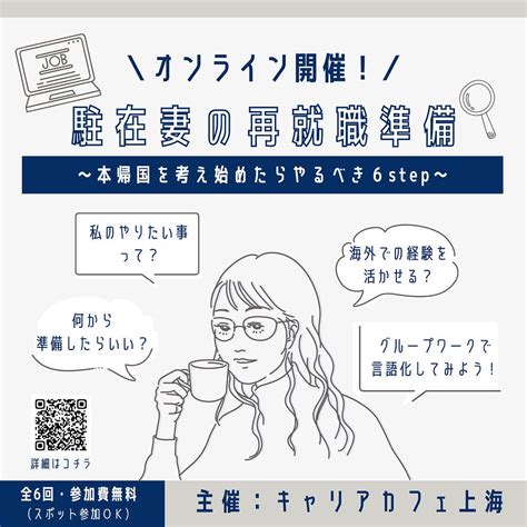 step