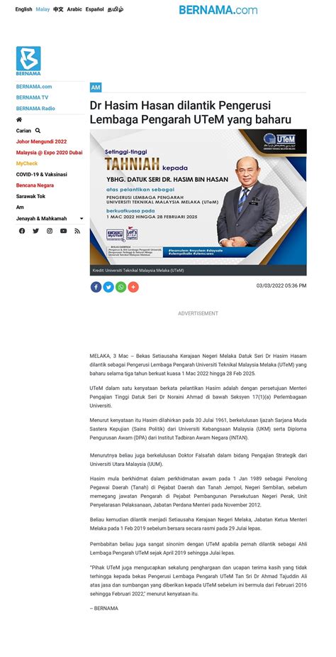 UTeM In Newspapers 2022 MARCH 5 Bernama Dr Hasim Hasan Dilantik