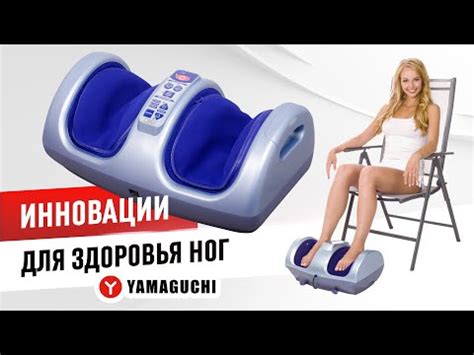 Массажеры для ног и стоп купить в Москве | Для ног массажер дешево