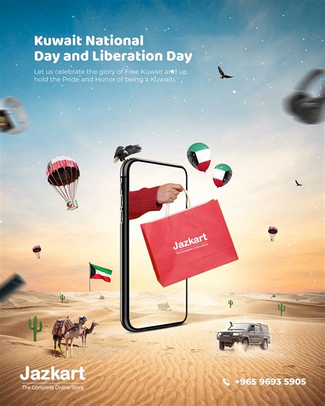 Kuwait National Day and Liberation Day :: Behance