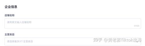 Tiktok主页怎么添加链接（tiktok挂链接的两种方法） 知乎