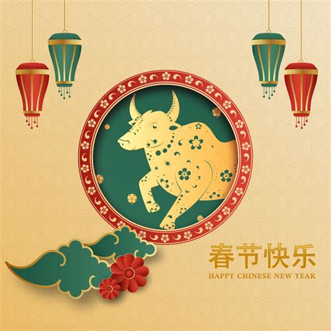 Happy Chinese New Year Greeting Card With Golden China Zodiac Ox Sign And Hanging Lanterns ...