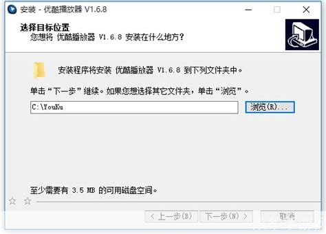 详细步骤教你如何安装网络播放器 京华手游网