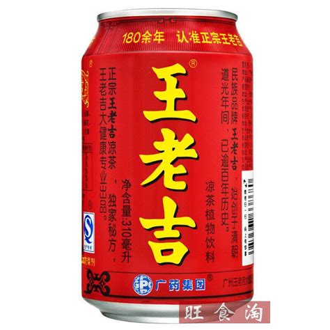 王老吉凉茶310ml24罐整箱批发饮料 阿里巴巴