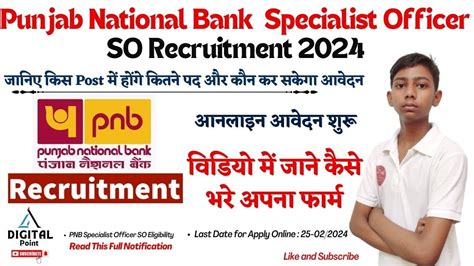 PNB Specialist Officer Recruitment 2024 Punjab National Bank Credit