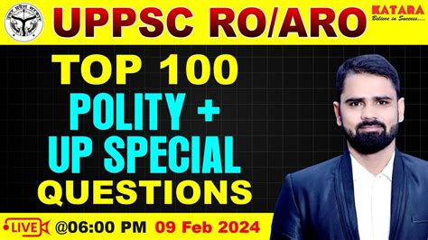 UPPSC RO ARO 2024 UP Special GK Polity TOP 100 MCQs RO ARO UP