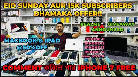 OPEN BOX MOBILE PHONES IPHONE IN GUWAHATI SECOND HAND IPAD USED