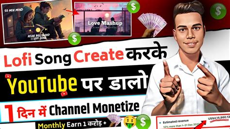 Earn Month Lofi Song Kaise Banaye In Hindi How To