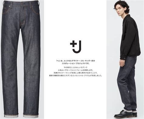 Uniqloユニクロ J Jil Sanderジルサンダーセルビッジスリムフィットストレートジーンズ店頭 品32ジーンズ｜売買された