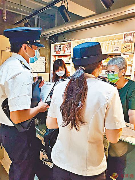 「支聯會」涉無牌經營場館 食環署取證 香港文匯報