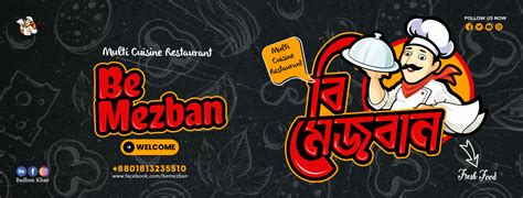 Be Mezban Restaurant Logo On Behance