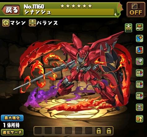 【パズドラ】ウルヴァリンandマグニートー装備の評価・使い道とおすすめ潜在覚醒｜マーベルコラボ アルテマ