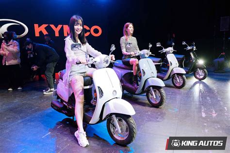 Kymco Janet