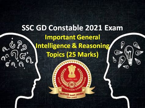 SSC GD Constable 2021 Exam Begins From 16th November Check Important