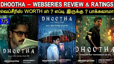 Dhootha Web Series Review And Ratings Worth Ah Youtube