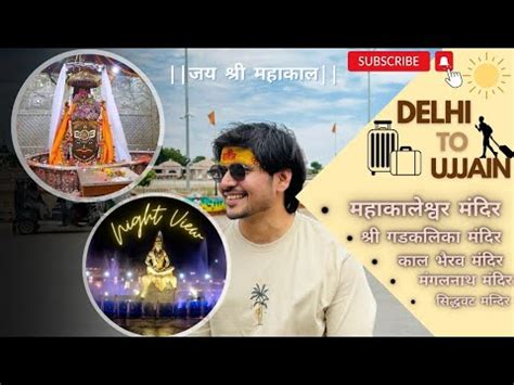 Delhi To Ujjain By Train Mahakaleshwar Mandir Mahakal Full Vlog 1