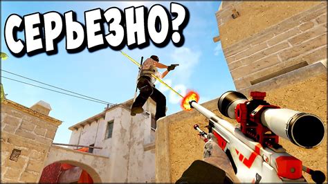 CS2 КАЛИБРОВКА - ПРОШЛО СКВОЗЬ!? - YouTube
