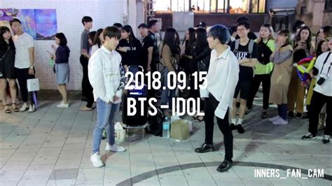 KPOP IN PUBLIC innerS 이너스 180915 홍대공연 2차 마지막곡 BTS IDOL 아이돌