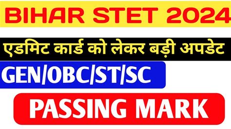 Bihar STET Syllabus Bihar STET Paper 1 2 Syllabus Exam Pattern