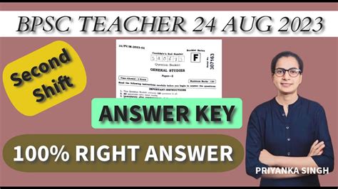 BPSC Teacher 2nd Shift Key BPSC Teacher 2nd Shift Answer Key 2023