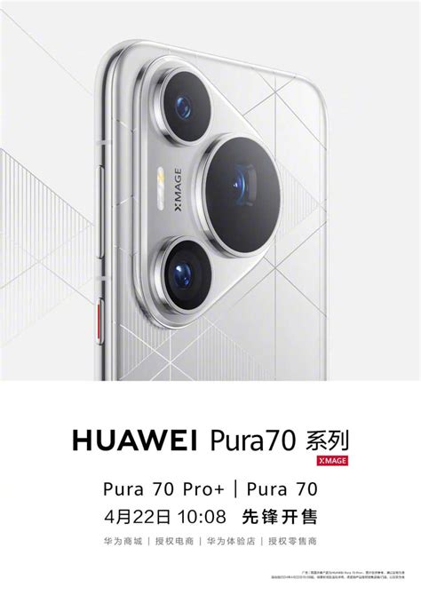 Huawei Pura 70 And 70 Pro Smartphones Begin First Sale Huawei Central