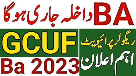 Gcuf Ba Admission Gcuf Associate Degree Admission Gc