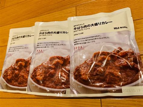 無印良品 牛ばら肉の大盛りカレー 3袋｜paypayフリマ