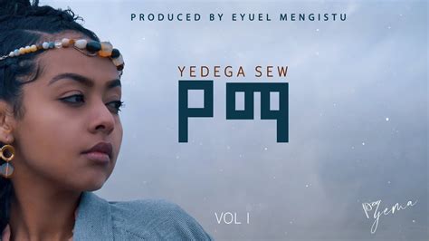 Ethiopian New Music 2025 Luca S Beike