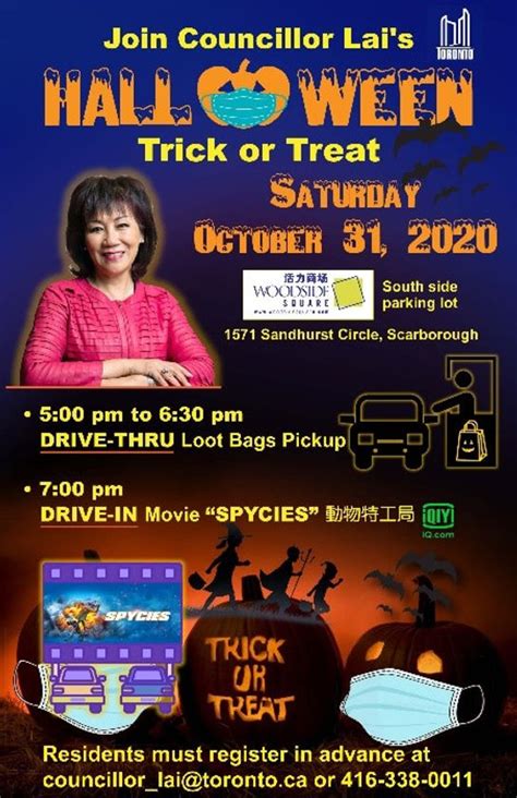 2020 Multicultural Film Festival Woodside Square Mall