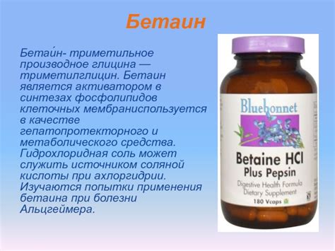 Аутизм и питание